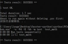 python gil,深化解析Python中的GIL（大局解说器锁）