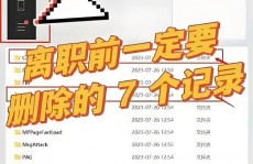 linux检查文件信息