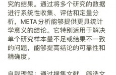 string数据库,蛋白质互作网络剖析的重要东西