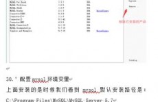 mysql需求装备环境变量吗,MySQL是否需求装备环境变量？详解环境变量装备的重要性