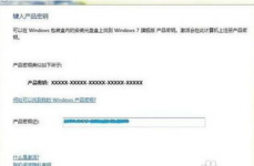 windows激活密钥在哪,Windows激活密钥在哪里找？全面解析密钥查找办法