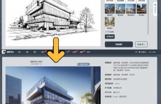 修建学长ai绘图,改造修建规划的未来趋势