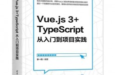 怎么装置vue,怎么装置Vue.js——从入门到实践