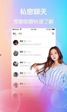 夜蝶成人直播app,揭秘虚拟世界的激情与诱惑