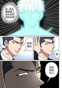 change变身免费漫画,探索change的奇幻漫画世界