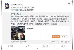 直播吃东西讲娱乐圈吃瓜